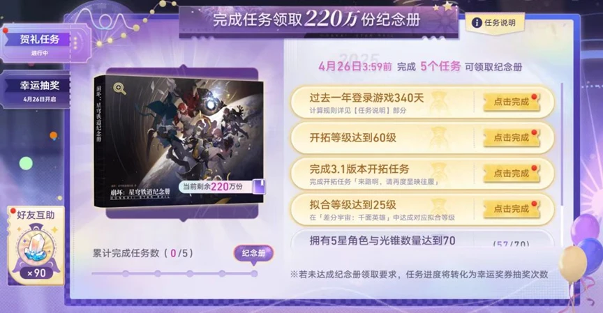 20250413173352202-20250413093352500621