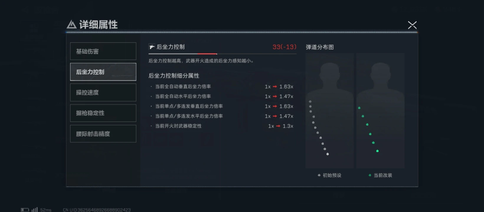 20250508160621919-20250508080621351401