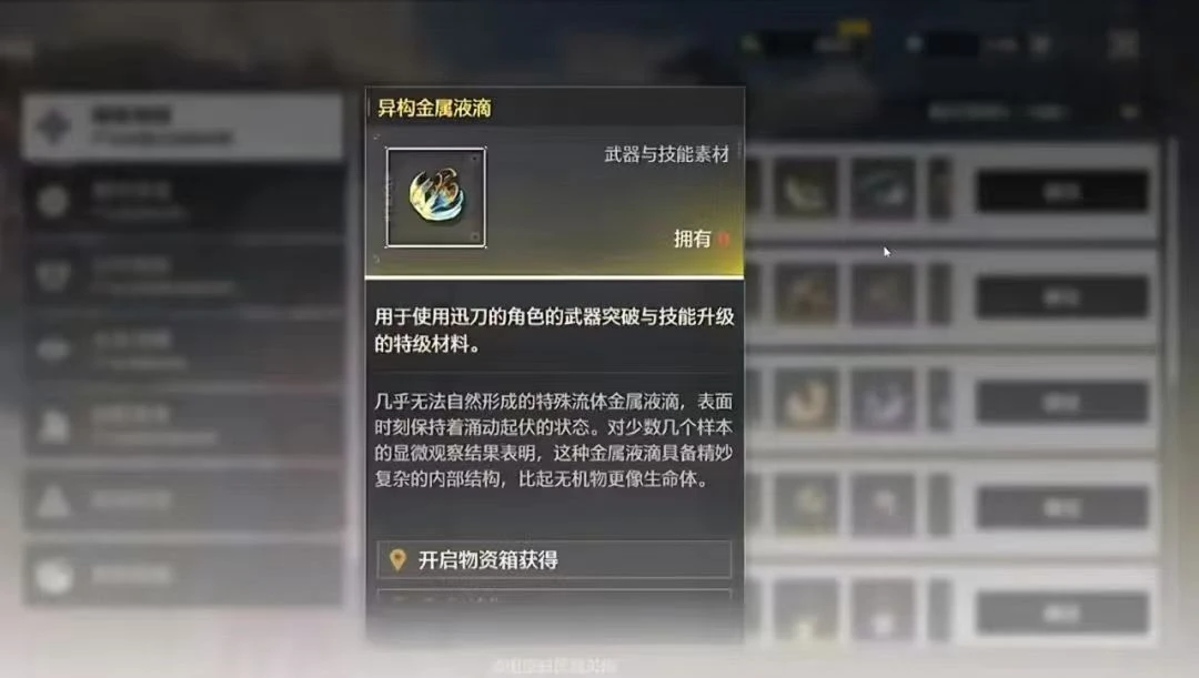 20250514130535817-20250514050535288038