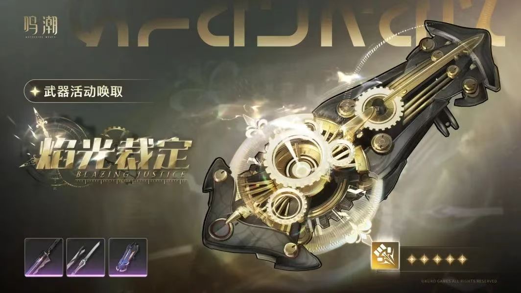 20250514131940563-20250514051940887131